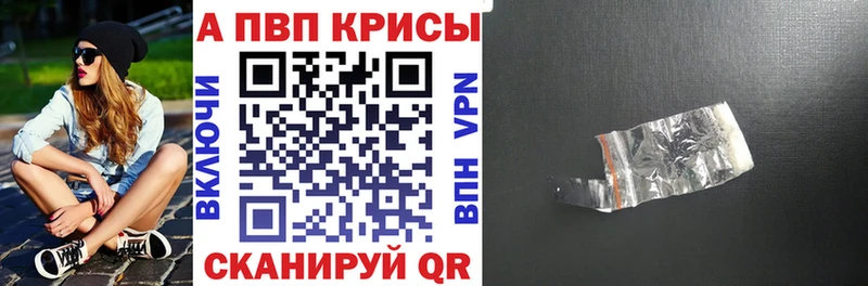 Как найти закладки Шали ГАШ APVP АМФЕТАМИН МЕФ