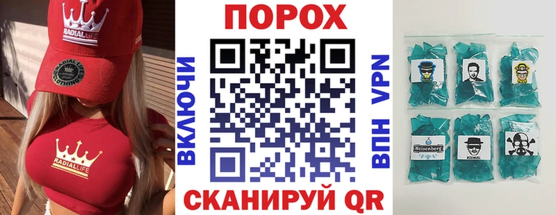 Амфетамин Розовый гидра как зайти Шали