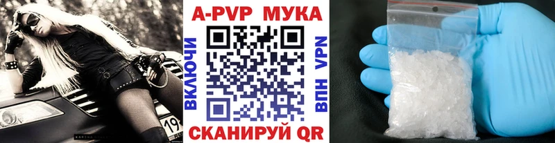 Alfa_PVP Соль  Шали 