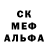 МДМА crystal AetheriusFoxx