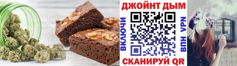 Еда ТГК марихуана Шали