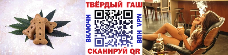 Печенье с ТГК конопля  Шали 