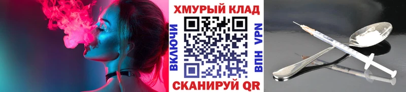 MEGA онион Шали ГЕРОИН гречка