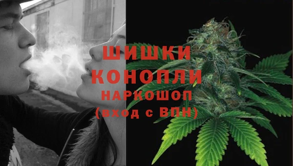 синтетический гашиш Богородск