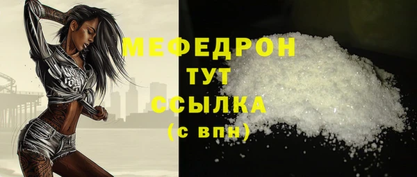 mix Беломорск