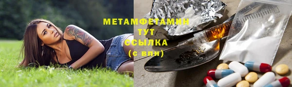 ALPHA-PVP Дубна