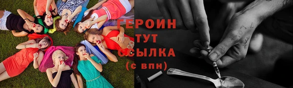 ALPHA-PVP Белокуриха