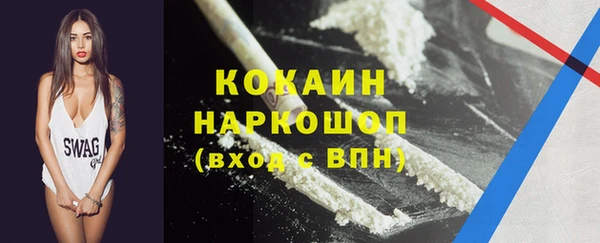 ALPHA-PVP Белокуриха