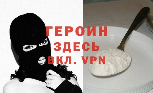 ALPHA-PVP Белокуриха