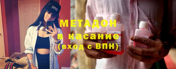 ALPHA-PVP Белокуриха