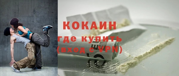 синтетический гашиш Богородск