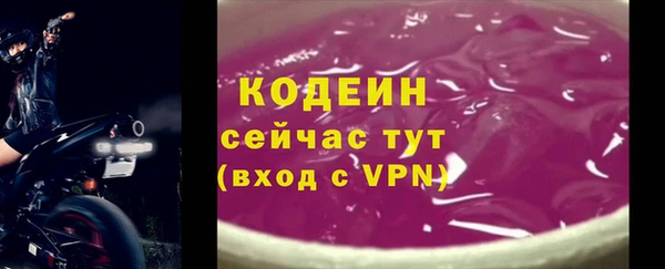 ALPHA-PVP Богданович