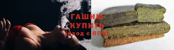 тгк Дрезна