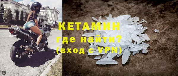 первитин Богородицк