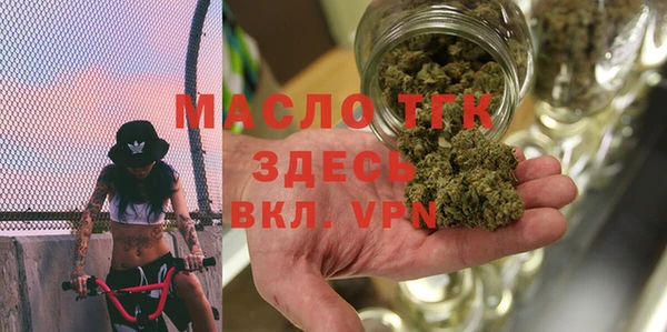 тгк Дрезна