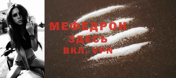 бошки Заволжье