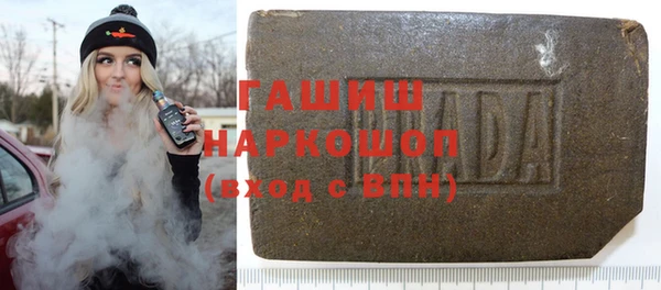 ALPHA-PVP Белокуриха