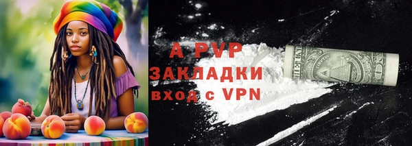 ALPHA-PVP Белокуриха