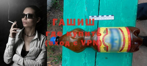 ALPHA-PVP Белокуриха