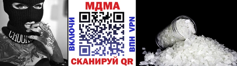 где купить наркотик  Шали  MDMA молли 