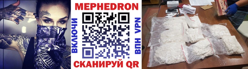 Меф кристаллы  что такое наркотик  Шали 