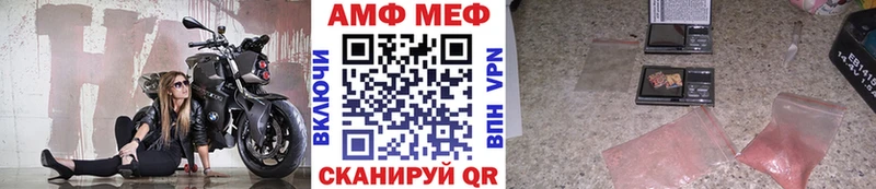 МЕТАМФЕТАМИН пудра  купить наркоту  Шали 