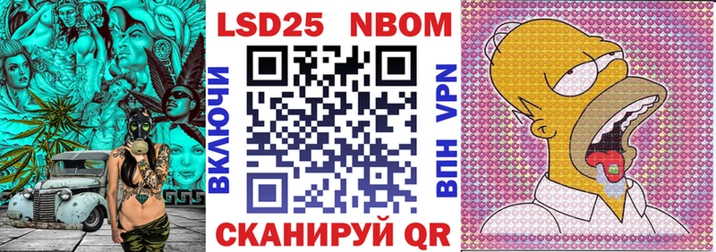 цена наркотик  Шали  Марки NBOMe 1500мкг 